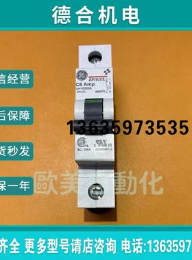 美国GE 1P6A 电气小型断路器 1PC6A 断路器EP101UL C6 EP报价