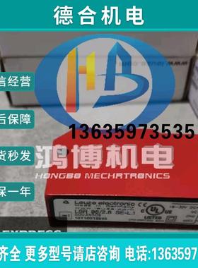 LSR 95/2.8 SE-L.1 ILSR 95/44 E-L.1 LS 95/2.8 SE-L.1 ILS 报价