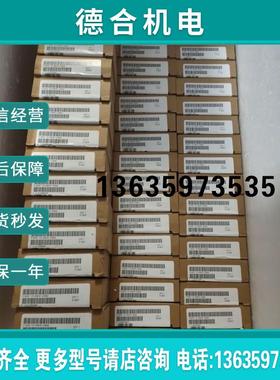 拍前询价:6DD1610-0AG0 MEMORY SUBMODULE MS4 512 KBYTES EP报价