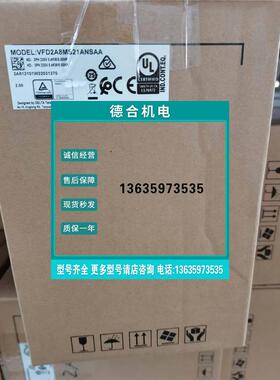 报价台达   原装正品   变频器   VFD2A8MS21ANSAA  精度高