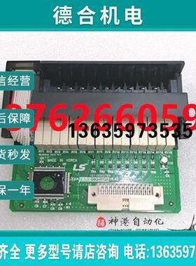全新LS模块G6Q-RY2A 原装  LS产电  实拍报价