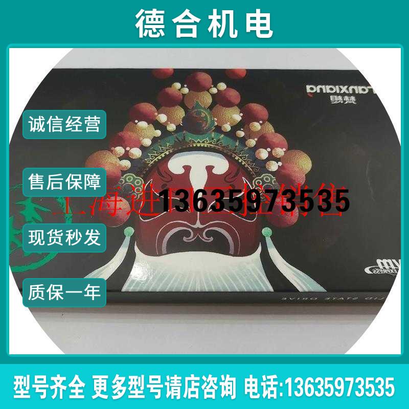 梵想S790 4T固态硬盘PCIE4.0 M2 NVME报价