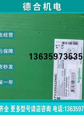 变频器ATV320U15M3C*三相220V*1.5kW紧凑型(询价)报价