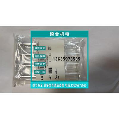 报价WATERS柱塞杆207069