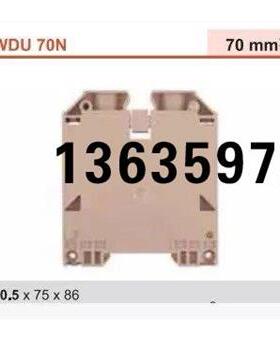 报价全新原装现货魏德米勒接线端子WDU 70N   订货号9512190000