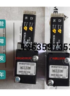 报价0820052536 安沃驰R412010680 0820052436 0820052526 082005