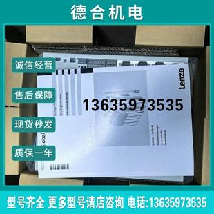 咨询报价 供应Lenze E82EV551K4C 变频器大量现货顺丰 包邮