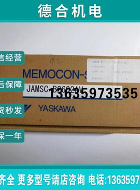 JAMSC-120ACIO2000 JAMSC-B2602AV JAMSC-B2611V控制器模报价