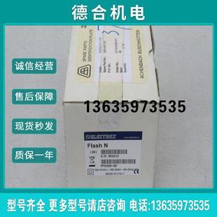 FLASH 全新多功能表 现货 353213报价 现货销售