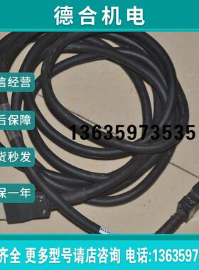 mega-fabs D2系列伺服电机编码器线 3米。。。。。。。。报价