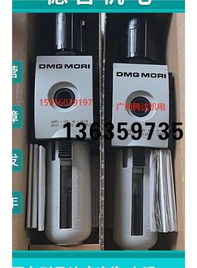 报价德玛吉2485360 2387528 DMG 2387537 2387531 2387532 238752