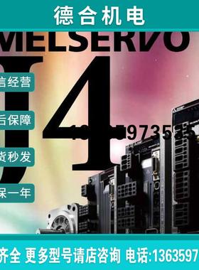 伺服, HF-KP13BD, HF-SE202BJW1-S100, HF-KE73B, HF-KP73B报价