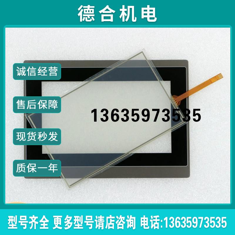 PT070-WST4B-F1R1/ PT070-WST2B-F1R1 触摸板 保护膜 液晶显报价