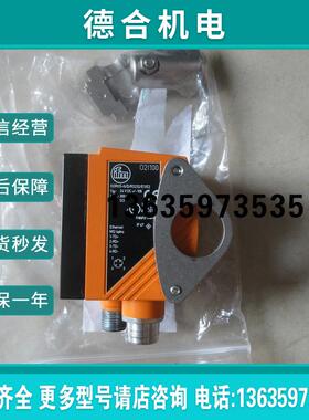 拆机正品  O2I100  现货报价