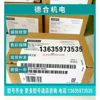 报价西门子S7200CN模拟