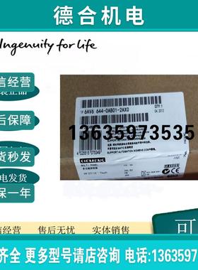 6AV6644-2AB01-2AX0MP 377pro 15  触摸屏6AV66442AB012AX0报价