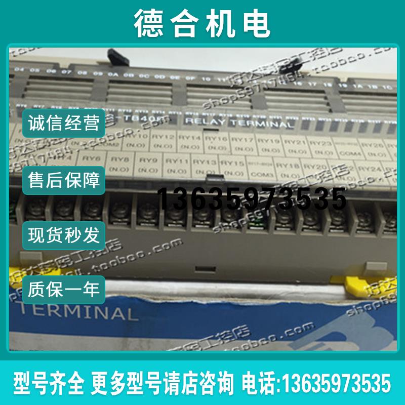 原装正品 BL-RY32-NS-TB40 韩国Brainlink终端继电器模报价
