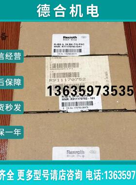 模块R911170757-101原装R911170752-101全新R11170793-报价