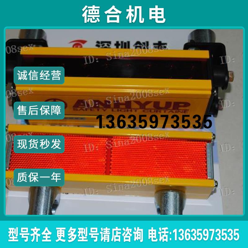 AH-804,AH-806,AH-810,AH-812,ah-srs06,AH-SRS08报价