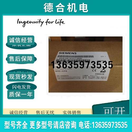 全新6AV6640-0DA11-0AX0原装K-TP 178 micro s7-200系列用报价