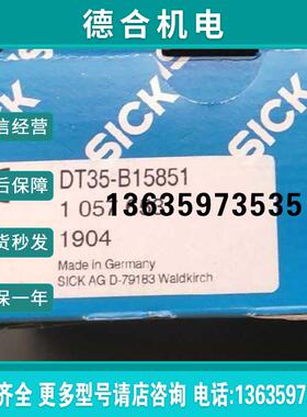 *现货*全新原装正品DT35-B15851 1057653 传感器报价