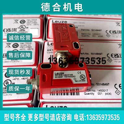德国劳易测色标传感器KRT3CM.L3S2/2T-M8 KRTM 3B/2.112报价