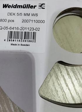 全新原装DEK 5/5 MM WS  2007110000报价