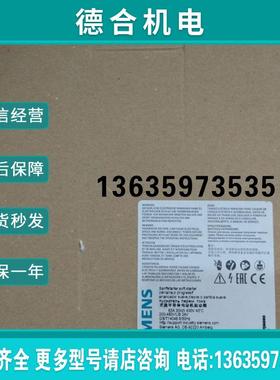 软启动3RW4423-3BC44正品3RW44233BC44全新现货报价
