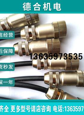 BKS-S 115-PU-00/2/3/5/10/15/20/25/30连接线SHUNSOR替代巴报价