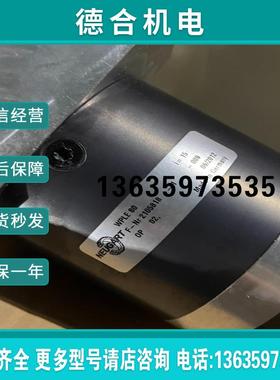德国纽卡特Neugart行星减速机 WPLE80i=15(庆安商行)报价