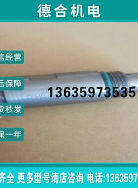 贺德克溢流阀DB4E-012-200V20004N19看上(个个配件)报价