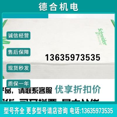 140CPU42402; 140CPU42402全新实物图 报价