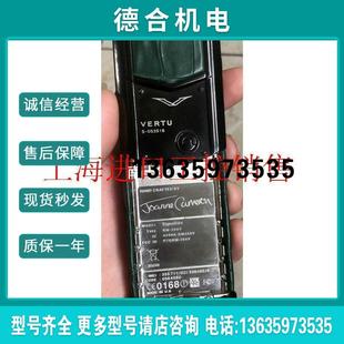 VERTU威图RM 报价 266V
