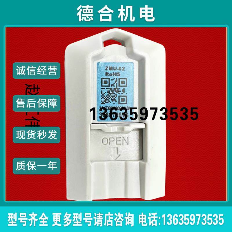 ACS880-MU-ZCU-12/14标准N2000产品变频器存储器程序卡ZMU-02报价