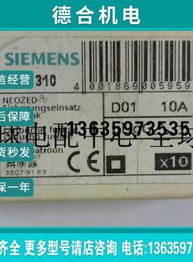 陶瓷保险丝 D01 5SE2302 5SE2304 5SE2306 5SE2310 5SE2316报价