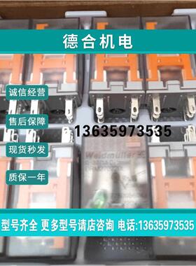 报价全新魏德米勒直流220VDC继电器DRM270220L 7760056063