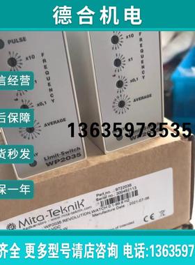 全新米塔转速开关WP2035报价