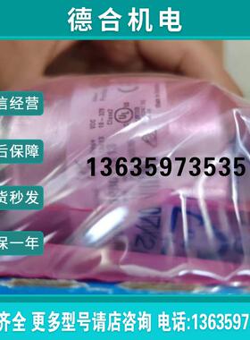 全新德国SICK西克A3M60B-BDPB013X13货号1038824原装正品现货报价