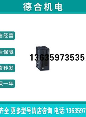 Module TM3专家模块 TM3XFHSC202G  拍前咨询报价