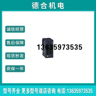 Module TM3专家模块 TM3XFHSC202G  拍前咨询报价
