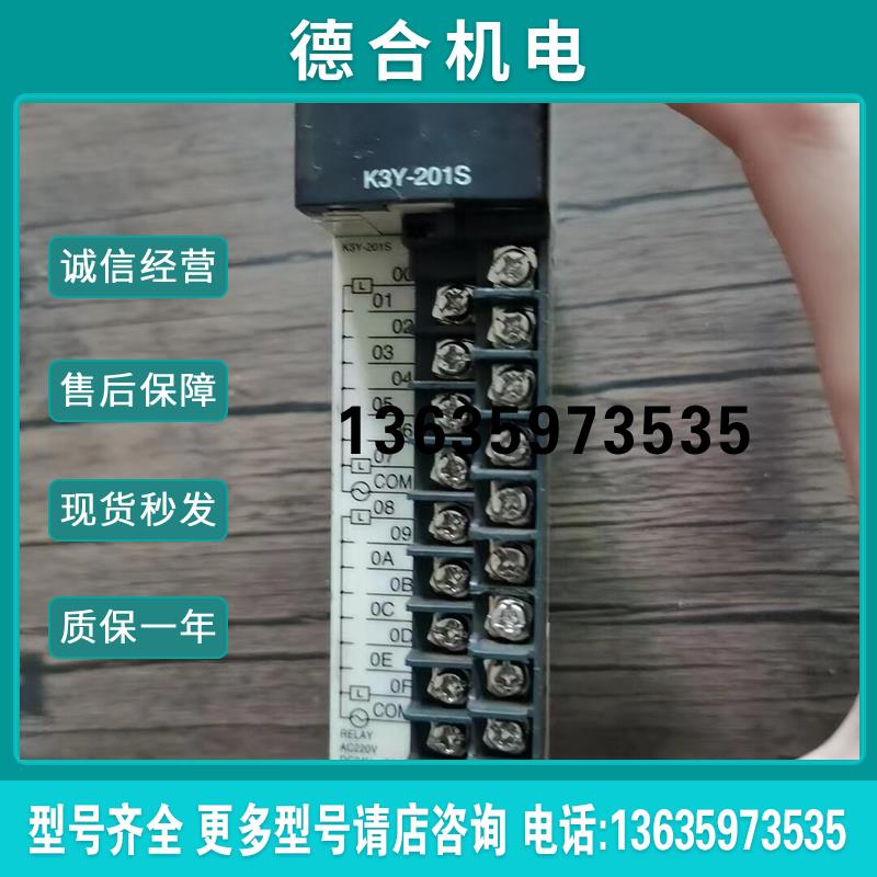 现货销售 LS K3Y-201S 原装拆机 成色漂亮 实拍包好报价