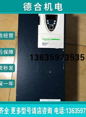 ATV61HD30N4ZATV61-71系列拆机的30kw变频器ATV71HD30N4Z报价