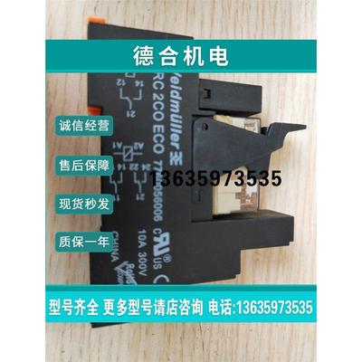 报价原装全新魏德米勒RCL