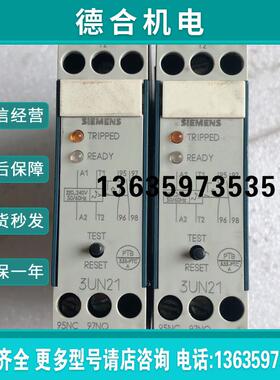 原装拆机 SIEMENS  3UN2110-0AN7 断角 实物拍摄 现货报价