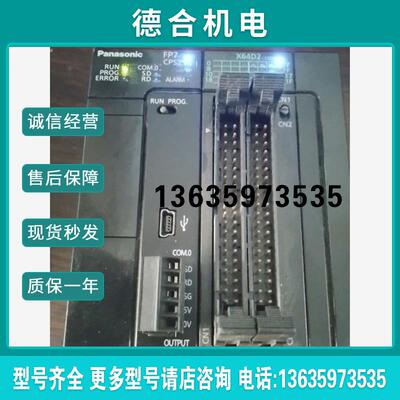 全新/plcFP7CPS21afp7cps21afp7e商品报价