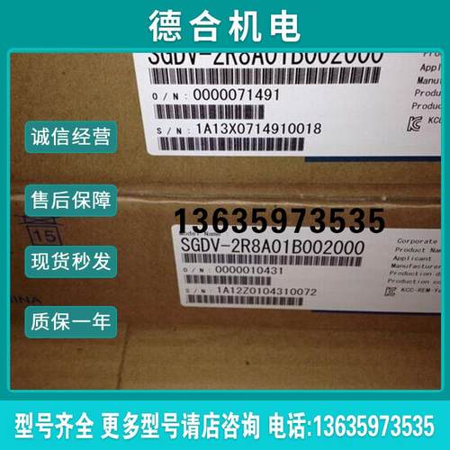 SGMAH-A5BAA41伺服电机全新原装现货质保一年 。报价