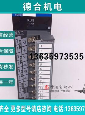 PLC模块AM600-4AD -4PM -4DA PS2 -0016ETN 1600END 0016ER汇报价