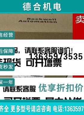1771-IFE PLC-5系列 AB 罗克韦尔 模拟输入模块 报价