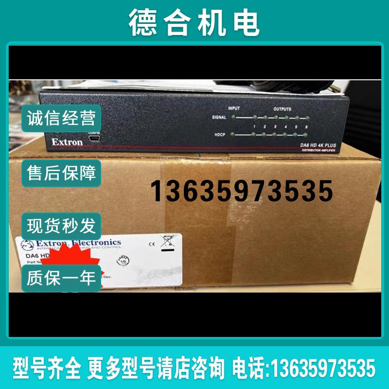 全新extron da6 hd 4K plus报价