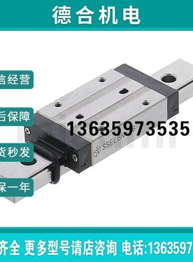 原装正品  导轨  SSEL2BN20-340报价